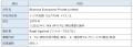 YKK APインド事業 ボルーカ社マイスール工場に新アル YKK APインド事業 ボルーカ社マイスール工場に新アル