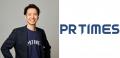スタートアップ・広報担当者必見!PR×共感×マッチング スタートアップ・広報担当者必見!PR×共感×マッチング