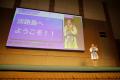 2025年11月1日(土)/淡路夢舞台国際会議場「ライフ 2025年11月1日(土)/淡路夢舞台国際会議場「ライフ