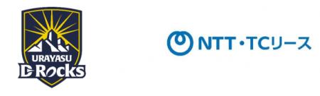 NTT・TCリース株式会社とのシルバーパートナーシップ NTT・TCリース株式会社とのシルバーパートナーシップ