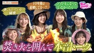 『FRUITS ZIPPERのNEW KAWAIIってしてよ? 【No.1アウ 『FRUITS ZIPPERのNEW KAWAIIってしてよ? 【No.1アウ