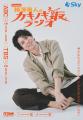 カッキー驚愕「どうやって集めたの!?」大物ゲストか カッキー驚愕「どうやって集めたの!?」大物ゲストか