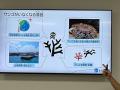 高知オーシャンキッズスクール 西部エリア編「海の宝 高知オーシャンキッズスクール 西部エリア編「海の宝