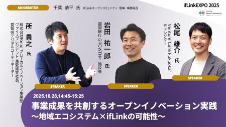 事業共創カンパニーのRelic、創り手と使い手がつなが 事業共創カンパニーのRelic、創り手と使い手がつなが