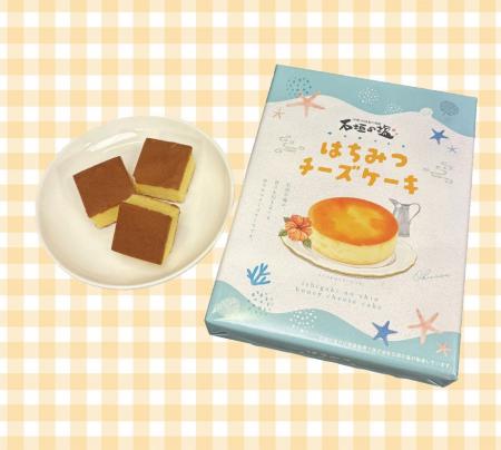 石垣の塩とはちみつのチーズケーキ販売! 石垣の塩とはちみつのチーズケーキ販売!