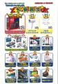 10月12日(日)日韓国交正常化60周年記念イベント~TH 10月12日(日)日韓国交正常化60周年記念イベント~TH