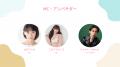 「第4回SHIBUYA Z FES」WITH HARAJUKUにて開催 第二弾 「第4回SHIBUYA Z FES」WITH HARAJUKUにて開催 第二弾