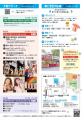 【特別出演】MAI(まい)さん 10月12日(日韓国交正 【特別出演】MAI(まい)さん 10月12日(日韓国交正
