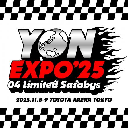 04 Limited Sazabys「YON EXPO’25」開催記念で過去の 04 Limited Sazabys「YON EXPO’25」開催記念で過去の