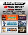 04 Limited Sazabys「YON EXPO’25」開催記念で過去の 04 Limited Sazabys「YON EXPO’25」開催記念で過去の