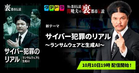 【新テーマ追加】「タテドラ」オリジナルバラエティ企 【新テーマ追加】「タテドラ」オリジナルバラエティ企