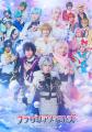 【フラミュTIME】10月17日(金)21:00~ ミュージカル 【フラミュTIME】10月17日(金)21:00~ ミュージカル