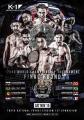 11.15「K-1 WORLD MAX」朝久泰央vs稲垣柊、石井一成vs 11.15「K-1 WORLD MAX」朝久泰央vs稲垣柊、石井一成vs