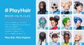 『product』 髪も、スポーツも、もっと自由に! 若者 『product』 髪も、スポーツも、もっと自由に! 若者