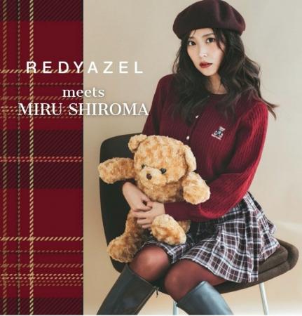 REDYAZELのオリジナルアイコン『Azely(アゼリー)』 REDYAZELのオリジナルアイコン『Azely(アゼリー)』