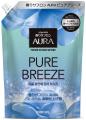 「香りサフロン AURA」から、日本限定フレグランス『 「香りサフロン AURA」から、日本限定フレグランス『