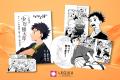 マンガ家育成事業「トキワ荘プロジェクト」 累計参加 マンガ家育成事業「トキワ荘プロジェクト」 累計参加