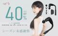 NiZmir筋膜リリースガンが夏の疲れを解消!手が届かな NiZmir筋膜リリースガンが夏の疲れを解消!手が届かな