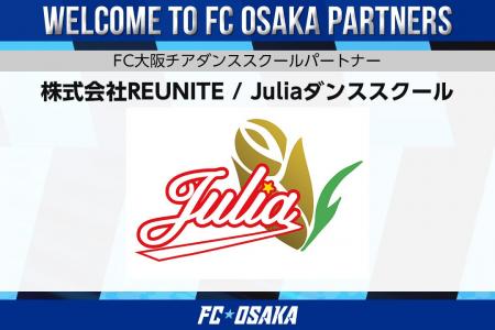 株式会社REUNITE/JuliaダンススクールFC大阪チアダン 株式会社REUNITE/JuliaダンススクールFC大阪チアダン