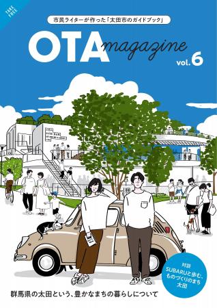 SUBARUとの対談企画や市民ライターオリジナルのモデル SUBARUとの対談企画や市民ライターオリジナルのモデル