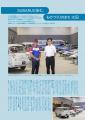 SUBARUとの対談企画や市民ライターオリジナルのモデル SUBARUとの対談企画や市民ライターオリジナルのモデル