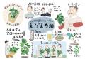 SUBARUとの対談企画や市民ライターオリジナルのモデル SUBARUとの対談企画や市民ライターオリジナルのモデル