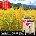 新米の季節到来。全国の知られざる米農家を応援。『新 新米の季節到来。全国の知られざる米農家を応援。『新