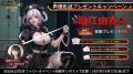 『おねがい社長!』人気声優・堀江由衣さんが演じる新 『おねがい社長!』人気声優・堀江由衣さんが演じる新
