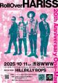 結成20周年を迎える【HARISS】今夜、渋谷WWWにて記念 結成20周年を迎える【HARISS】今夜、渋谷WWWにて記念