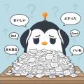 【もう頼まない】口コミの集め方、変えませんか?AIで 【もう頼まない】口コミの集め方、変えませんか?AIで