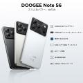 【期間限定50%OFF】DOOGEEが最新AIスマートフォン「N 【期間限定50%OFF】DOOGEEが最新AIスマートフォン「N