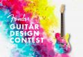 『Fender(R)︎ ギターデザイン コンテスト』入賞者発表 『Fender(R)︎ ギターデザイン コンテスト』入賞者発表
