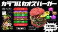 2周年&100回記念も! YouTubeチャンネル『META TAXI 2周年&100回記念も! YouTubeチャンネル『META TAXI