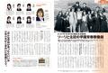 【電子書籍限定】昭和40年男総集編『昭和時間旅行 ~ 【電子書籍限定】昭和40年男総集編『昭和時間旅行 ~