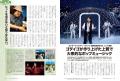 【電子書籍限定】昭和40年男総集編『昭和時間旅行 ~ 【電子書籍限定】昭和40年男総集編『昭和時間旅行 ~
