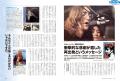 【電子書籍限定】昭和40年男総集編『昭和時間旅行 ~ 【電子書籍限定】昭和40年男総集編『昭和時間旅行 ~