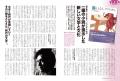 【電子書籍限定】昭和40年男総集編『昭和時間旅行 ~ 【電子書籍限定】昭和40年男総集編『昭和時間旅行 ~