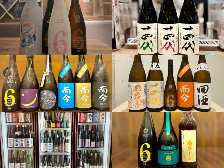 『十四代』『新政』ほか “入手困難酒” 集結。日本酒原 『十四代』『新政』ほか “入手困難酒” 集結。日本酒原