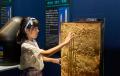 特別展「深宇宙展~人類はどこへ向かうのか」2025年10 特別展「深宇宙展~人類はどこへ向かうのか」2025年10