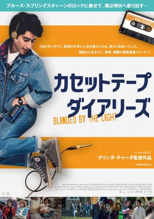 立川直樹×シネマシティ PRESENTS『ROCK FILM FESTIVAL 立川直樹×シネマシティ PRESENTS『ROCK FILM FESTIVAL