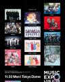 11月3日(月・祝) 東京ドーム開催 MUSIC EXPO LIVE 11月3日(月・祝) 東京ドーム開催 MUSIC EXPO LIVE