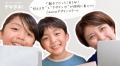 【2025年10月19日開催】Canva初心者でも安心!親子で 【2025年10月19日開催】Canva初心者でも安心!親子で