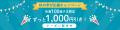 【2025年10月19日開催】Canva初心者でも安心!親子で 【2025年10月19日開催】Canva初心者でも安心!親子で