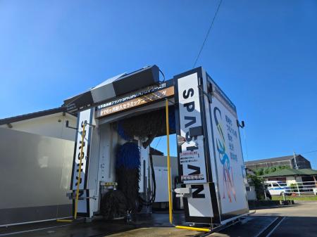 【世界初】鉄粉取り可能な最新式洗車機を鍋島SSに導入 【世界初】鉄粉取り可能な最新式洗車機を鍋島SSに導入