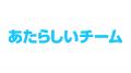 『あたらしいフェス2025』渋谷で開催 『あたらしいフェス2025』渋谷で開催