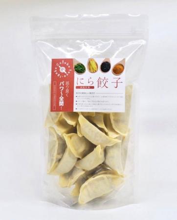 【鍼灸院が届ける“食べる東洋医学”】名古屋市緑区で初 【鍼灸院が届ける“食べる東洋医学”】名古屋市緑区で初