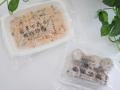 【鍼灸院が届ける“食べる東洋医学”】名古屋市緑区で初 【鍼灸院が届ける“食べる東洋医学”】名古屋市緑区で初