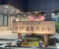 愛犬と一緒に遊園地アトラクションを楽しめる「ワンち 愛犬と一緒に遊園地アトラクションを楽しめる「ワンち