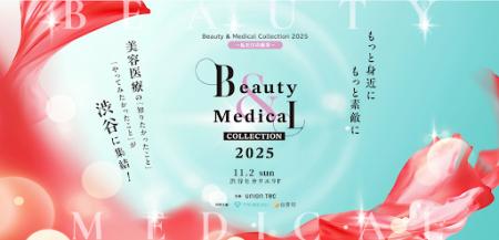 【登壇情報】THE ROPPONGI CLINIC 医師 長尾沙也加「B 【登壇情報】THE ROPPONGI CLINIC 医師 長尾沙也加「B