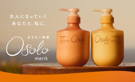親子で一緒に使える!花王株式会社が新ヘアケアブラン 親子で一緒に使える!花王株式会社が新ヘアケアブラン